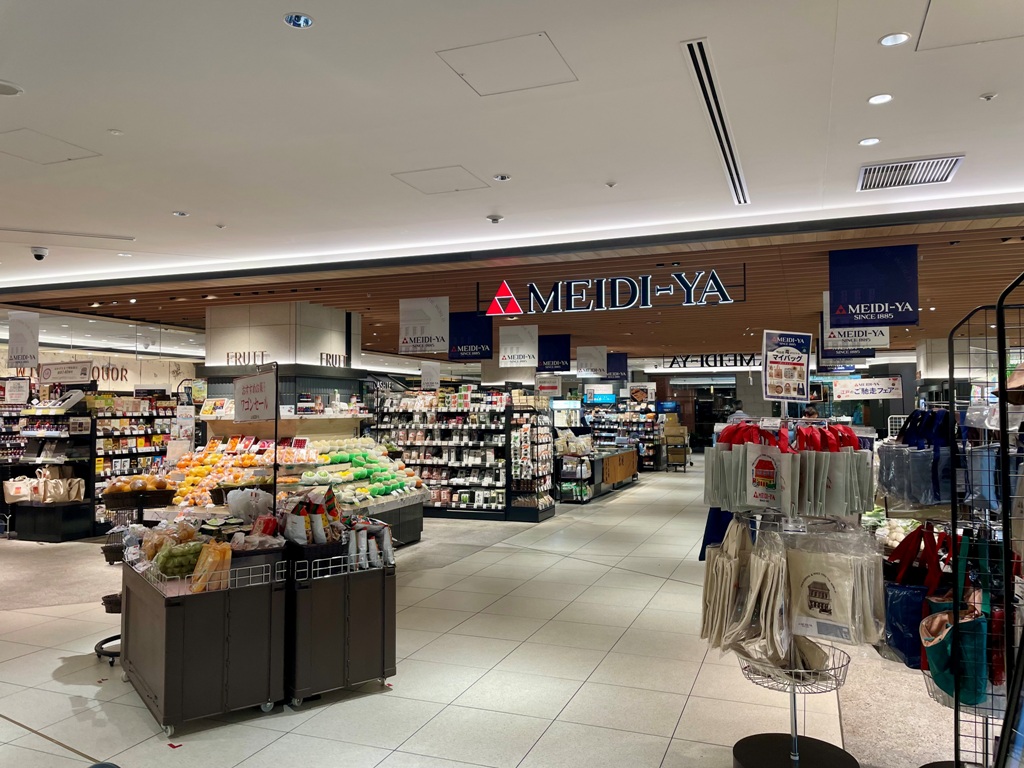 スーパー　MEIDI－YA　STORE恵比寿ストアー（スーパー）まで408m
