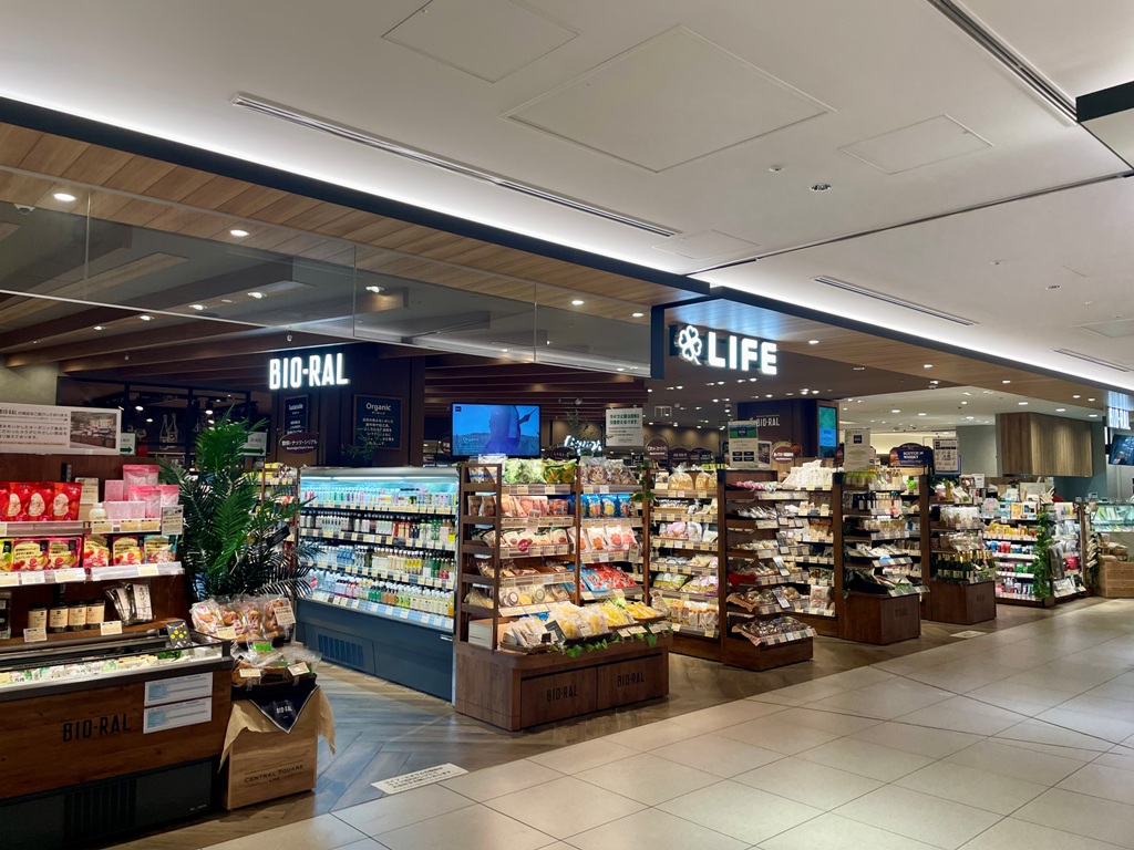 スーパー　ライフセントラルスクエア恵比寿ガーデンプレイス店（スーパー）まで408m