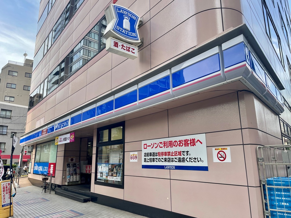 コンビニ　ローソン恵比寿三丁目店（コンビニ）まで166m
