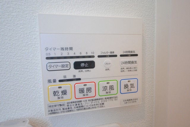 その他設備　写真は２０３号室