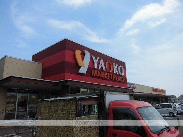 スーパー　ヤオコー（スーパー）まで1600m