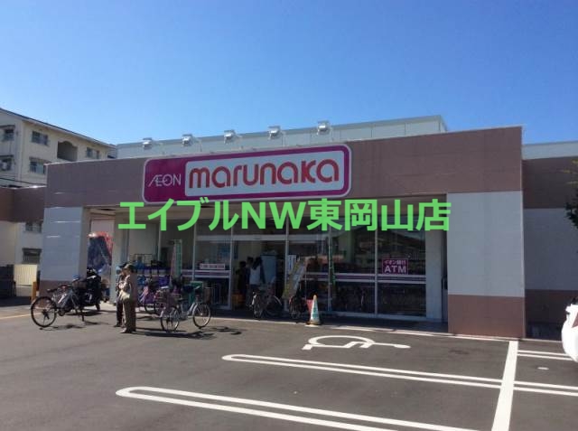 スーパー　山陽マルナカ西市店（スーパー）まで376m