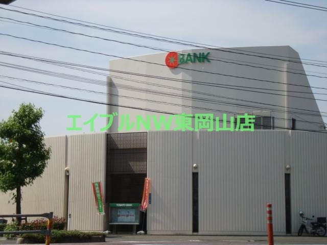 銀行　トマト銀行青江支店（銀行）まで725m