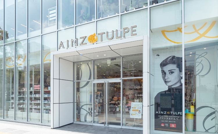 ドラックストア　アインズ＆トルペ川崎ゼロゲート店（ドラッグストア）まで670m