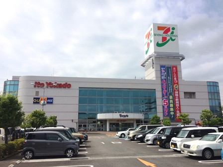 スーパー　キャンドゥ 小田原ダイナシティイースト店（スーパー）まで589m