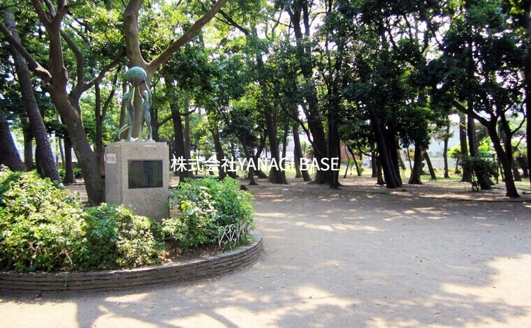 公園　西浜公園（公園）まで536m