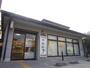 郵便局　大ヶ塚郵便局（郵便局）まで1004m