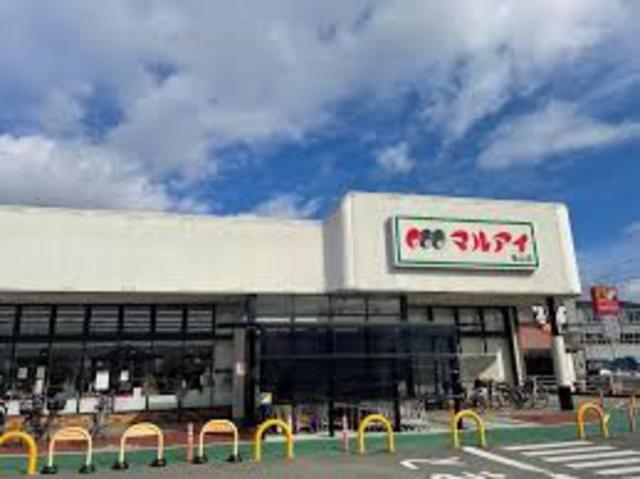 スーパー　マルアイ亀山店（スーパー）まで598m