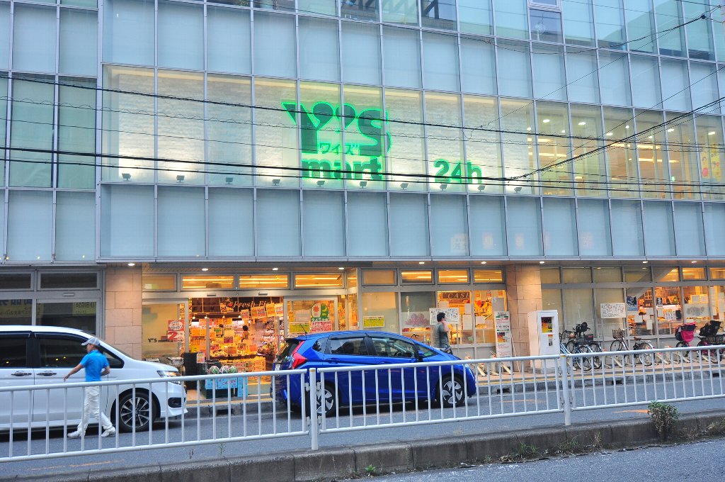 スーパー　Y’s mart(ワイズマート) 浦安本店（スーパー）まで458m