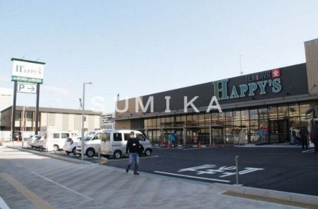 スーパー　天満屋ハピーズ昭和町店（スーパー）まで672m