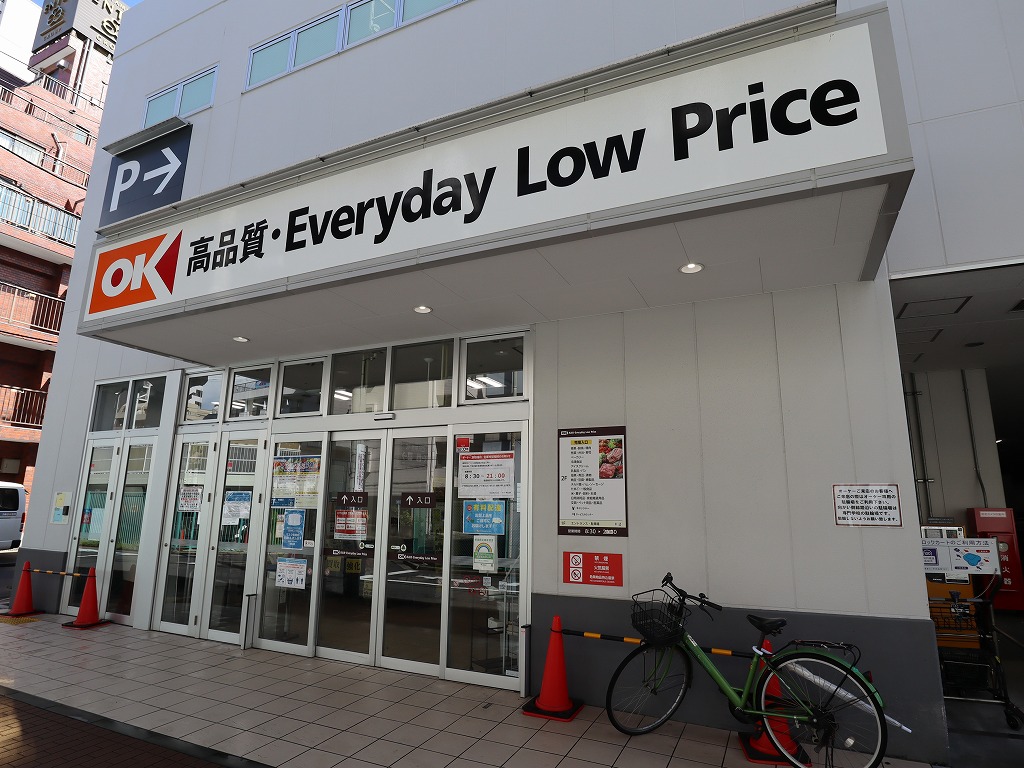 スーパー　ＯＫストアー（スーパー）まで240m