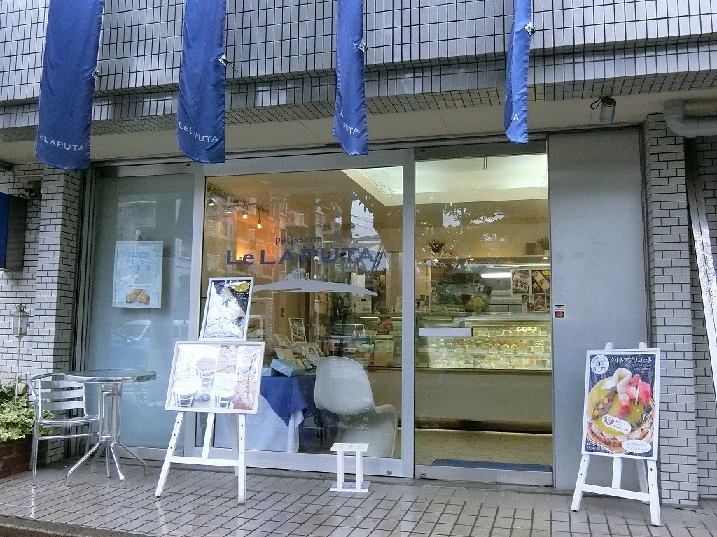 その他　地元で有名店　ラピュタ（その他）まで160m