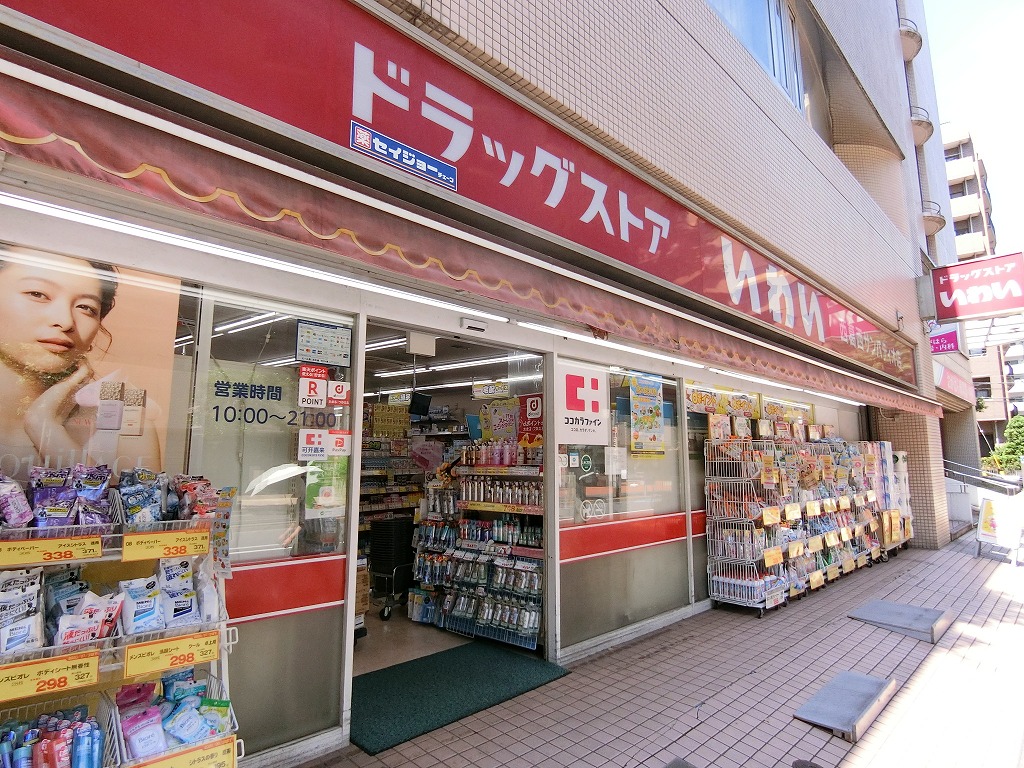 ドラックストア　ドラッグストアいわい（ドラッグストア）まで470m