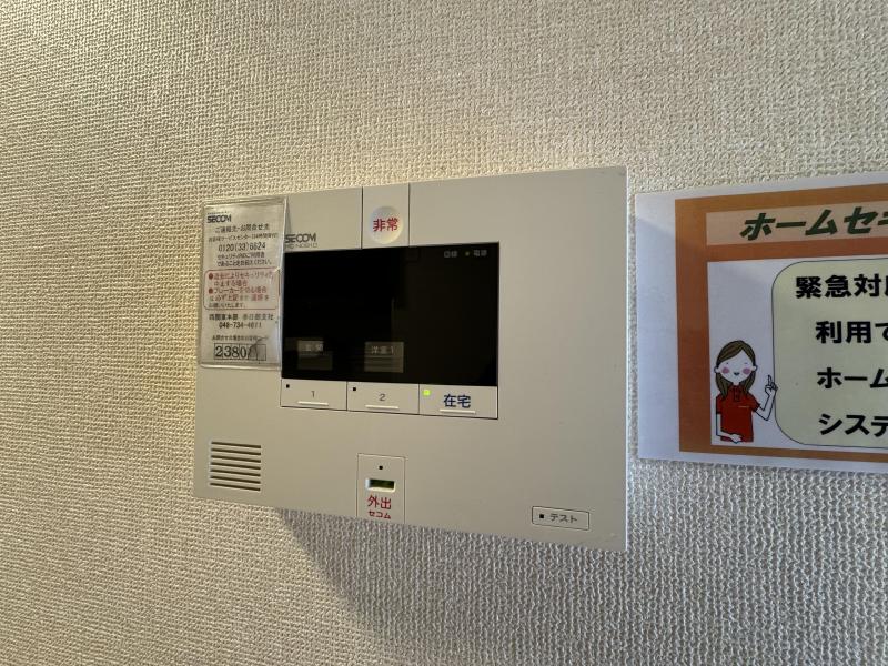 セキュリティ