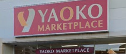 スーパー　ヤオコーララガーデン春日部店（スーパー）まで973m