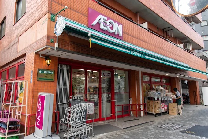 スーパー　まいばすけっと蒲田3丁目店（スーパー）まで138m