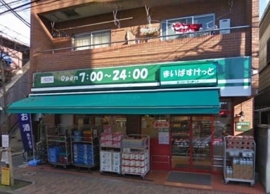 スーパー　まいばすけっと西蒲田５丁目店（スーパー）まで350m