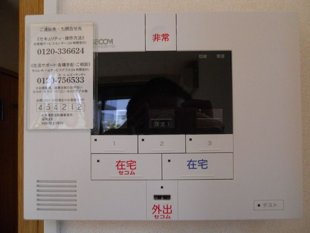その他設備　別部屋参考写真となります