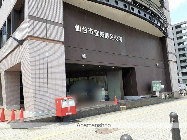 役所　仙台市宮城野区文化センター（役所）まで688m