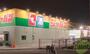 ショッピングセンター　ジャパン川西店（ショッピングセンター）まで4733m