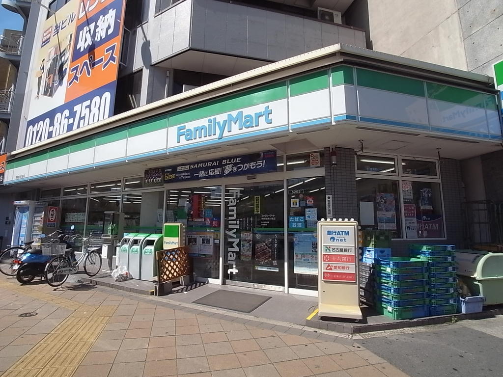 コンビニ　ファミリーマート芳野屋東片端店（コンビニ）まで51m