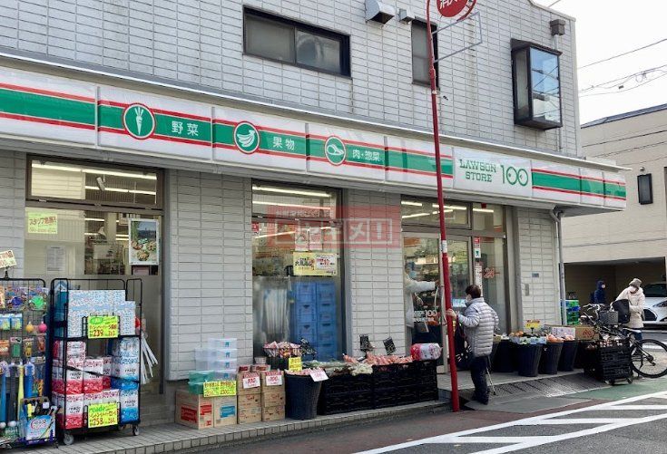 コンビニ　ローソンストア100西大井五丁目店（コンビニ）まで460m