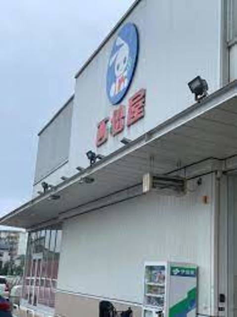 ショッピングセンター　西松屋東久留米南町店（ショッピングセンター）まで2061m