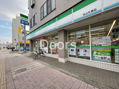 コンビニ　ファミリーマート岡山天瀬店（コンビニ）まで278m