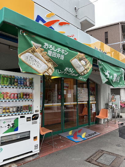 飲食店　本家かまどや ＪＲ東淀川店（飲食店）まで210m