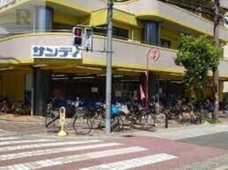 スーパー　サンディ上新庄店（スーパー）まで202m