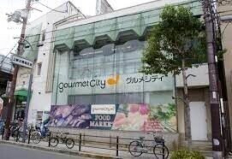 スーパー　グルメシティ上新庄駅前店（スーパー）まで447m