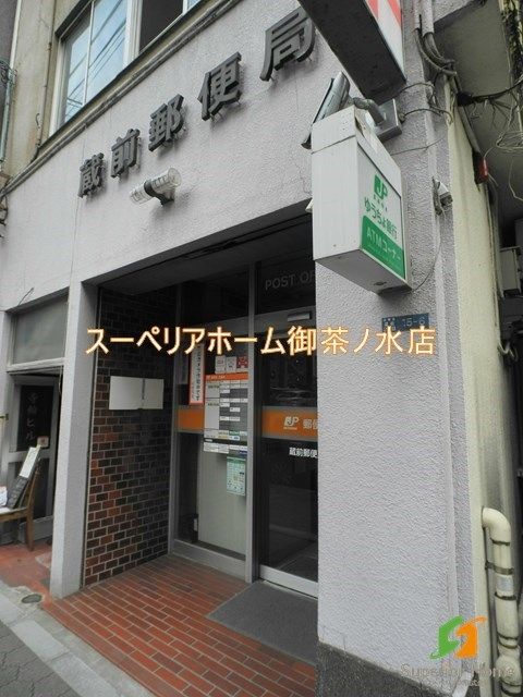 郵便局　蔵前郵便局（郵便局）まで552m