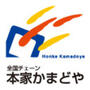 その他　本家かまどや JR東淀川店（その他）まで947m
