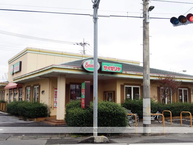 飲食店　サイゼリヤ（飲食店）まで240m