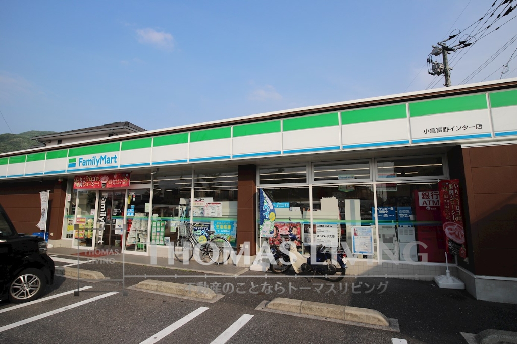 コンビニ　ファミリーマート 小倉富野インター店（コンビニ）まで529m