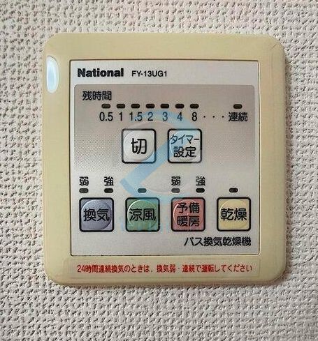 その他設備　設備