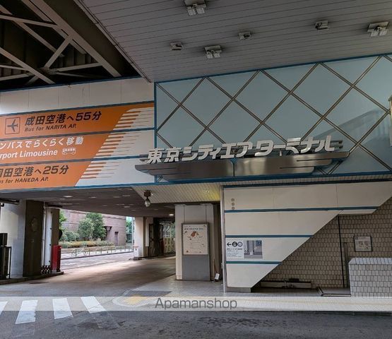 ショッピングセンター　東京シティエアターミナル（ショッピングセンター）まで276m