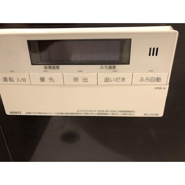その他設備　☆お問い合わせはお早めに☆