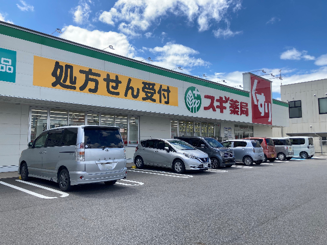 ドラックストア　スギ薬局伊賀中央店（ドラッグストア）まで433m