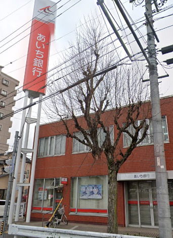 銀行　あいち銀行猪子石支店（銀行）まで585m