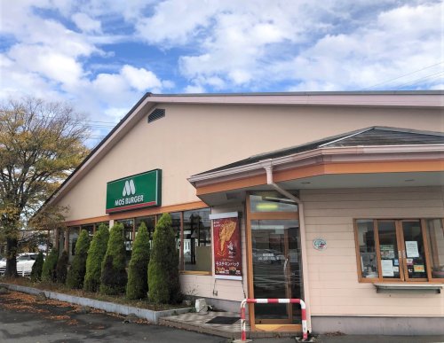 飲食店　モスバーガー石巻大街道店（飲食店）まで358m