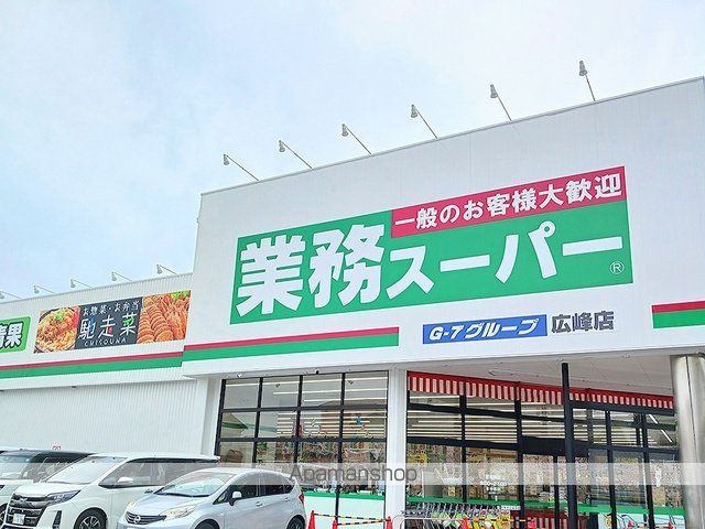 コンビニ　セブンイレブン姫路北平野２丁目（コンビニ）まで300m