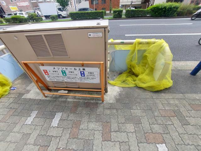 その他　その他
