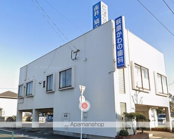 病院　萩原かわの歯科（病院）まで647m