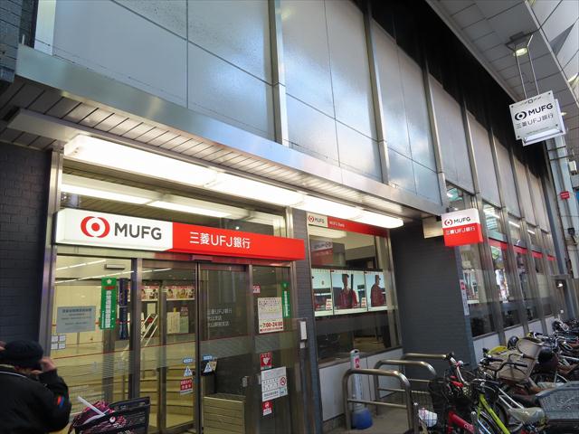 銀行　（株）三菱ＵＦＪ銀行／大山支店（銀行）まで408m