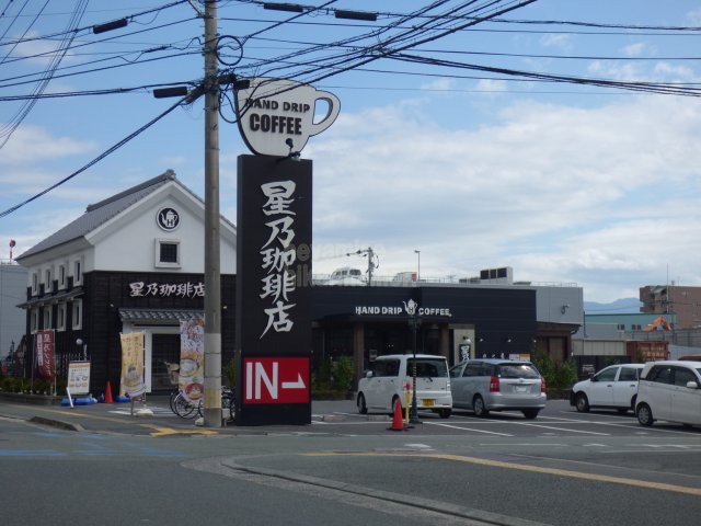 飲食店　星乃珈琲店熊本光の森店（飲食店）まで415m