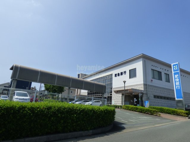 銀行　肥後銀行光の森支店（銀行）まで692m