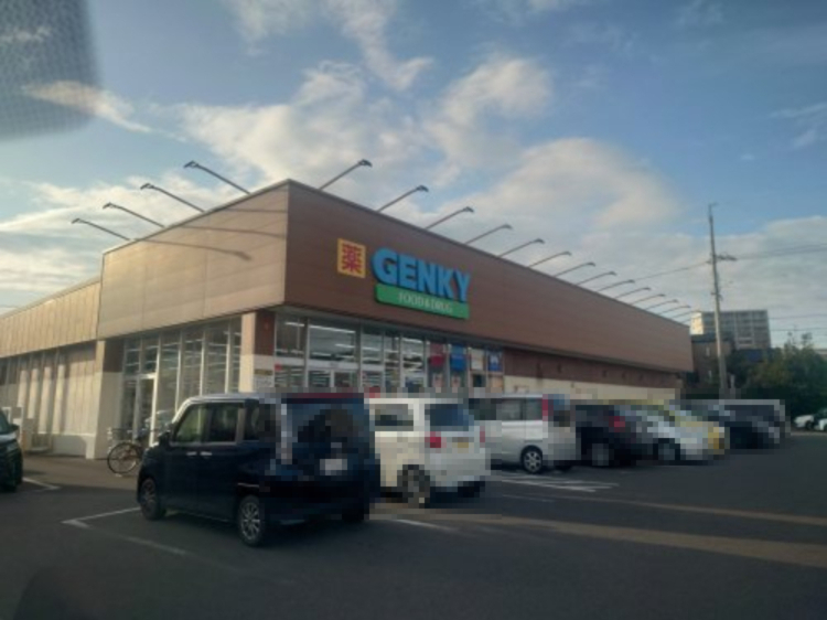 ドラックストア　ゲンキー　三里店（ドラッグストア）まで255m