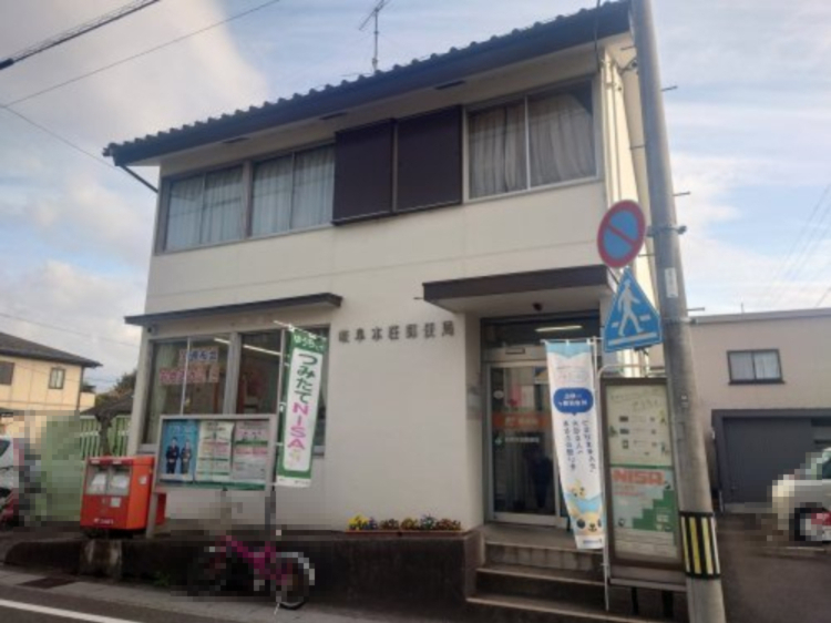 郵便局　岐阜本荘郵便局（郵便局）まで214m