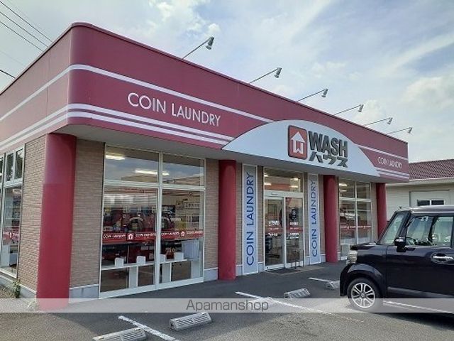 その他　ＷＡＳＨハウス財光寺店（その他）まで1500m